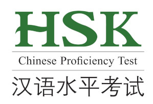 HKS – Chinese Proficiency Test