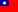 Chinese (Traditional)